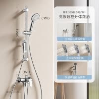 九牧(JOMOO)沐浴花洒套装分体家用手持喷枪花洒枪灰可升降沐浴洗澡沐浴器35307