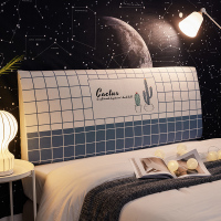 北欧风床头罩套床头套全包软包防尘罩保护套1.8米床头1.5弹力布套 午后 长200cm高50到65厘米之间适用