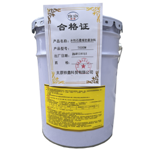 铁欣 水性石墨烯防腐涂料 TXSXDM 桶