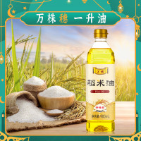 葵王 万穗稻米油 900ML桶装食用油 家用食用油富含谷维素植物甾醇 米糠油 粮油 煎炸之王