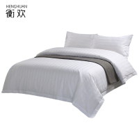 衡欢(HENGHUAN)全棉40支加密贡缎白色暗条纹被套 RZ-BT03/床 (1.5米床用)
