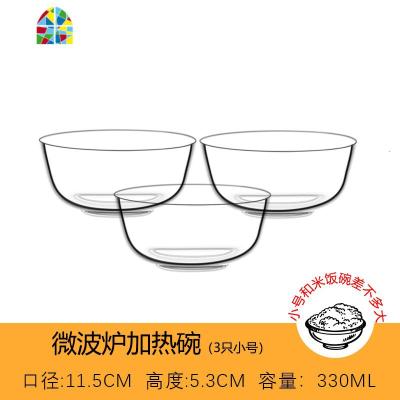 耐热玻璃家用单个面碗大号学生吃饭碗汤碗套装透明甜品碗米饭碗 FENGHOU 小号碗3只装破损包赔亏本