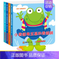 [正版]大脚丫动物故事书全套4册宝宝书籍绘本0-3-6岁撕不烂婴幼儿早教启蒙宝宝书好玩的书玩具书毛绒书亲子共读儿童益智绘
