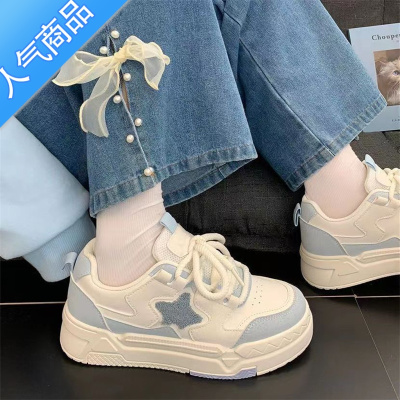 SUNTEK大码女鞋41—43脚宽胖蓝星星配色板鞋女百搭学生小白鞋高颜值