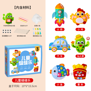 女孩手工DIY花束压花机儿童花艺师插花过家家玩具生日礼物3750