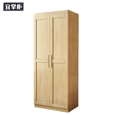 宜掌柜衣柜 两门台