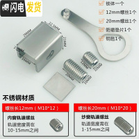 三维工匠窗锁儿童安全锁沙窗锁扣塑钢铝合金推拉平移窗户防护防坠楼限位器 不锈钢:单沙窗锁一只价房门安全扣