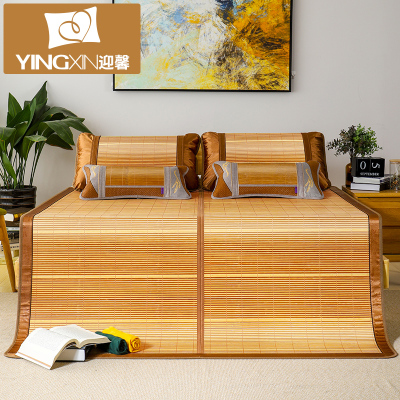 迎馨双面凉席竹席可折叠竹藤席子两用席