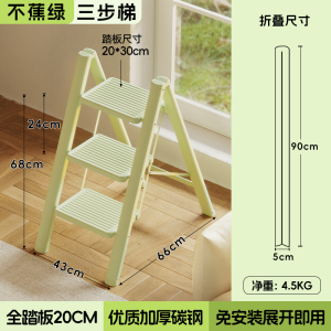 奥鹏不蕉绿梯子家用折叠伸缩加厚多功能楼梯三四步爬梯室内小梯凳人字梯