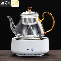 三维工匠玻璃煮茶壶全自动上水电陶炉煮茶套装耐热家用蒸汽煮茶器烧水茶炉 D款茶壶[1200]+白色智能炉4杯茶具