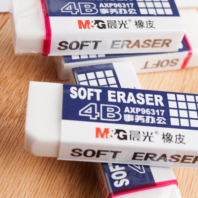 晨光(M&G)橡皮事务办公AXP96317白4B(大