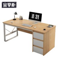 宜掌 柜 办 公桌