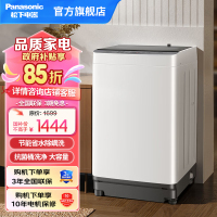 松下(Panasonic)10公斤全自动波轮洗衣机家用大容量 节能省水除螨洗人工智能 抗菌桶洗净XQB100-T31FF