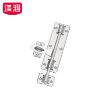 渼洇 不锈钢插销锁 8寸 套