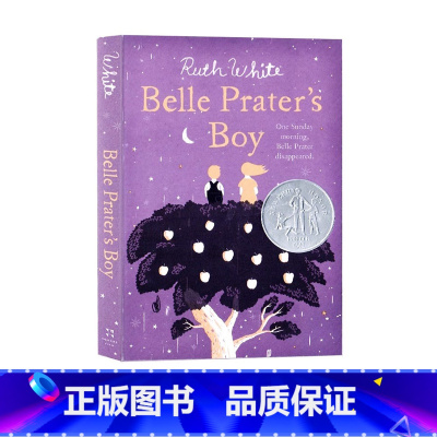 [正版]贝拉的儿子 爱的故事 英文原版小说 Belle Prater's Boy 青少年英语课外阅读书籍 纽伯瑞银奖初
