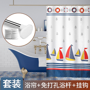 美帮汇卫生间挂帘套装浴帘防水加厚浴室洗澡隔断淋浴间帘子布窗帘