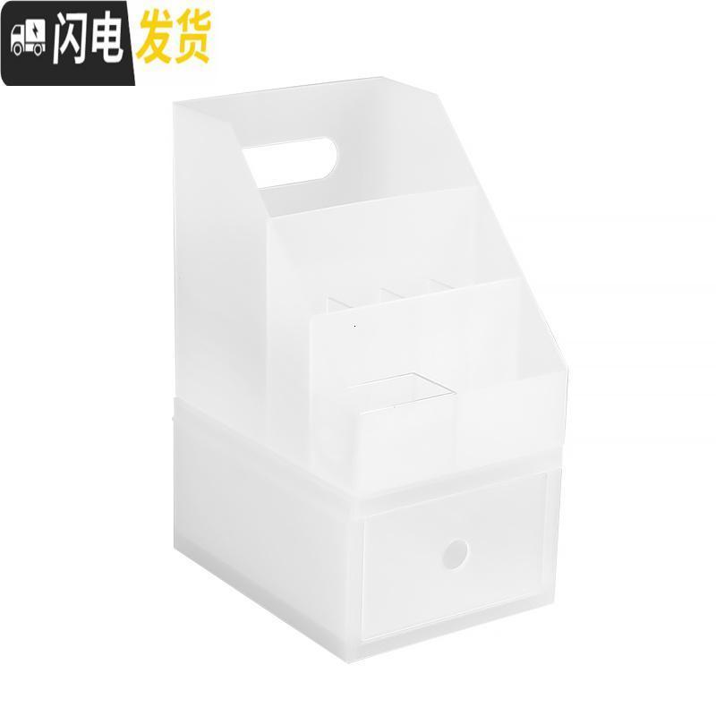 三维工匠简约透明磨砂桌面整理盒 寝室抽屉式化妆品收纳盒 杂物文具储物盒