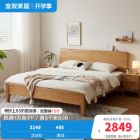 全友家居黑胡桃色新中式纯实木床主卧1米8齐边双人大床家具
