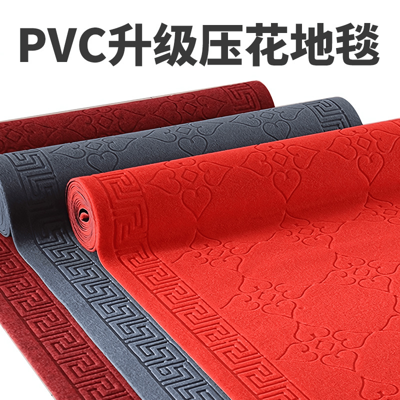 佳美良品地垫D9/2米宽(需要多长拍多长)/米