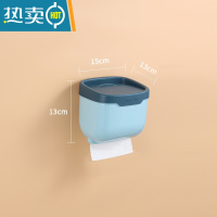 敬平卫生间纸巾盒厕所洗手间纸巾架置物架抽纸盒厕纸防水卷纸筒免打孔 [孔雀蓝]小号浴室置物架