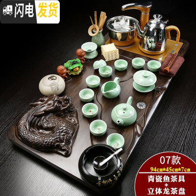 三维工匠陶瓷功夫茶具家用简约实木茶盘套装全自动茶壶茶杯子电热炉茶台B 金色全自动青瓷鱼立体龙套装 31件