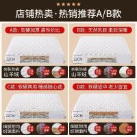 森美人n乳胶床垫20cm厚1.5米1.8m弹簧床垫椰棕垫子软硬两用软垫