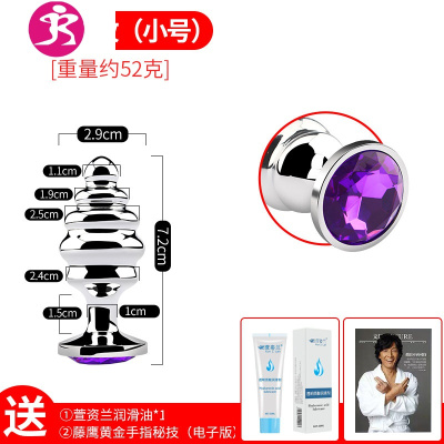 肛塞后庭拉珠肛女用男用品扩肛器外出成人情趣用具尾巴性玩具sm吉祥小炮角色扮演-雪狐