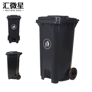 汇微星户外大垃圾桶