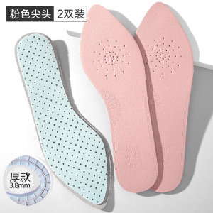 浪莎软底乳胶鞋垫女透气吸汗防臭舒适高跟鞋防滑防痛薄款夏季夏天
