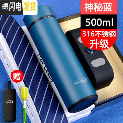三维工匠316不锈钢保温杯男士女便携水杯大容量商务定制泡茶杯子 神秘蓝[级316不锈钢+彩盒包装][店长推荐]