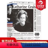 [正版]后浪 我的一生略小于美国现代史 凯瑟琳格雷厄姆自传 普利策奖获奖书籍 再现斯皮尔伯格执导《华盛顿邮报》