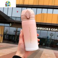 渐变色保温杯男女学生韩版简约杯子创意个性清新便携弹盖潮流水杯 FENGHOU 磨砂渐变蓝/420毫升