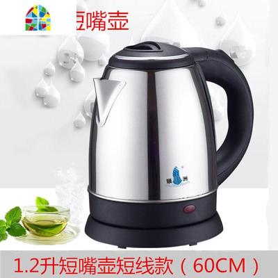 迷你长嘴电热水壶304不锈钢烧水壶家用酒店用1.2l小容量自动断电 FENGHOU 1.2L顺洲短嘴普通款/短线