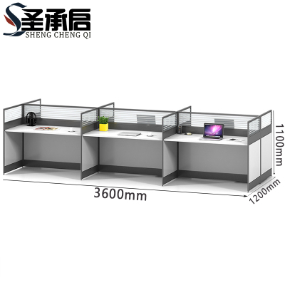 圣承启 屏风办公桌 6人张