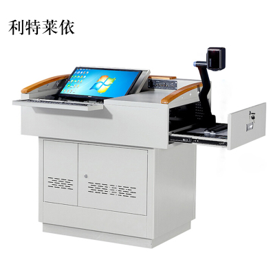 利特莱依学校多媒体讲台钢制讲台演讲台中控讲台办公桌操作台1050*730*1000mm(钢面款)[工厂现做 7天内发货]