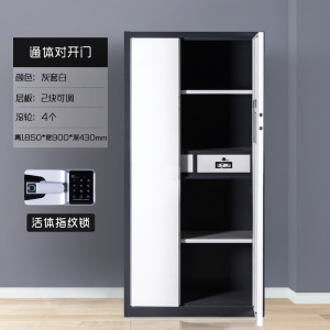 DXBG办公钢制保密柜办公文件柜电子密码锁档案柜资料储物柜加厚铁皮柜国保锁
