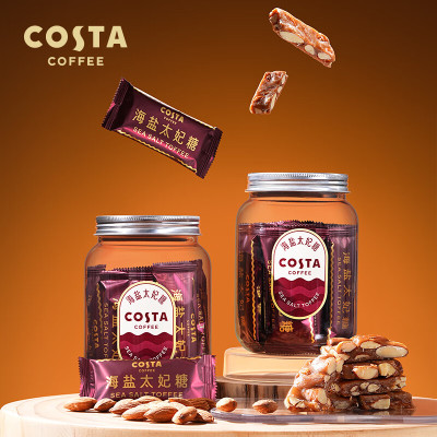 COSTA咖世家太妃糖98g/罐咖啡巴旦木海盐太妃糖高端喜糖零食网红糖果茶歇下午茶