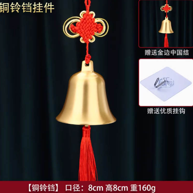 苏宁宜品推荐红色中国结铜铃铛高8cm口径8mm