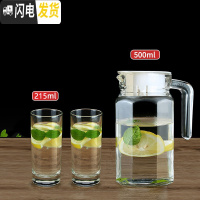 三维工匠耐热玻璃冷水壶家用可高温凉水壶果汁扎壶防爆大容量凉水杯 500小八角215杯子2只