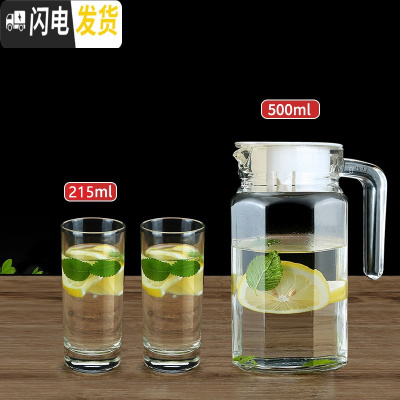 三维工匠耐热玻璃冷水壶家用可高温凉水壶果汁扎壶防爆大容量凉水杯 500小八角215杯子2只