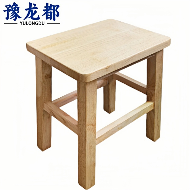 豫龙都 实木凳 高40cm 把