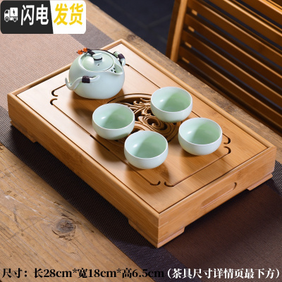 三维工匠竹制茶盘家用小号茶台简约盛水蓄水托盘迷你功夫茶具大号茶海储水 龙凤福中盛水+一壶四杯送茶夹茶巾茶勺