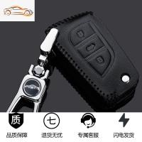 [补贴10%]适用于2021款丰田新雷凌185T钥匙套双擎E+1.8H汽车真皮包男扣19款汽车钥匙包