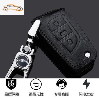 [补贴10%]适用于2021款丰田新雷凌185T钥匙套双擎E+1.8H汽车真皮包男扣19款汽车钥匙包