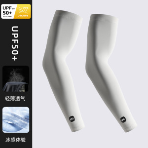 冰袖防晒袖套冰丝护臂男士加肥加大夏季薄款防紫外线开车骑行钓鱼3759Z