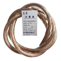 廷穗(TINGSUI)透明护套软铜线1KV-50mm² 米