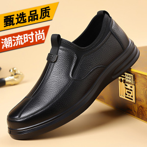 皮鞋男士牛皮一脚蹬头层牛皮中年休闲防滑软底驾车爸爸鞋乐福鞋男