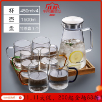 家用简约玻璃杯带把手大容量透明耐热客厅喝水杯牛奶泡茶杯子套装 简约杯450ML(6只混色装)+茶盘+冷水壶1500ML