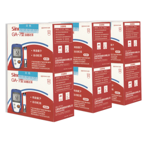 三诺GA-7型血糖试条家300支家用准确测试仪试纸片免调码ga一7瓶装(无仪器)赠等量针棉(sinocare)