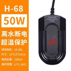 龟缸加热器迷你加温热带养龟鱼缸恒温器温控自动保温乌龟小型
